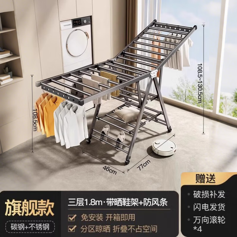 WCZ德国折叠晾衣架落地室内家用阳台铝合金婴儿凉衣架杆晒被子神器 三层晾晒架旗舰1.8米-枪灰色