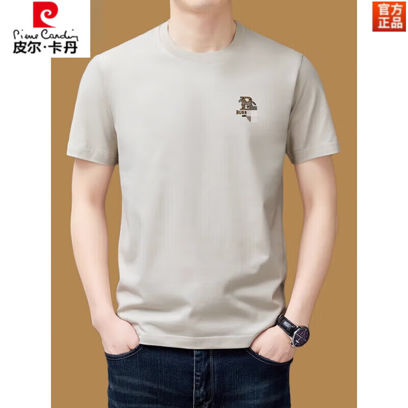 皮尔卡丹（pierre cardin）圆领短袖t恤男纯棉重磅夏季薄款中年半袖体恤纯色凉感体恤上衣服 军绿ZMN216 M 165M(100斤-120斤)