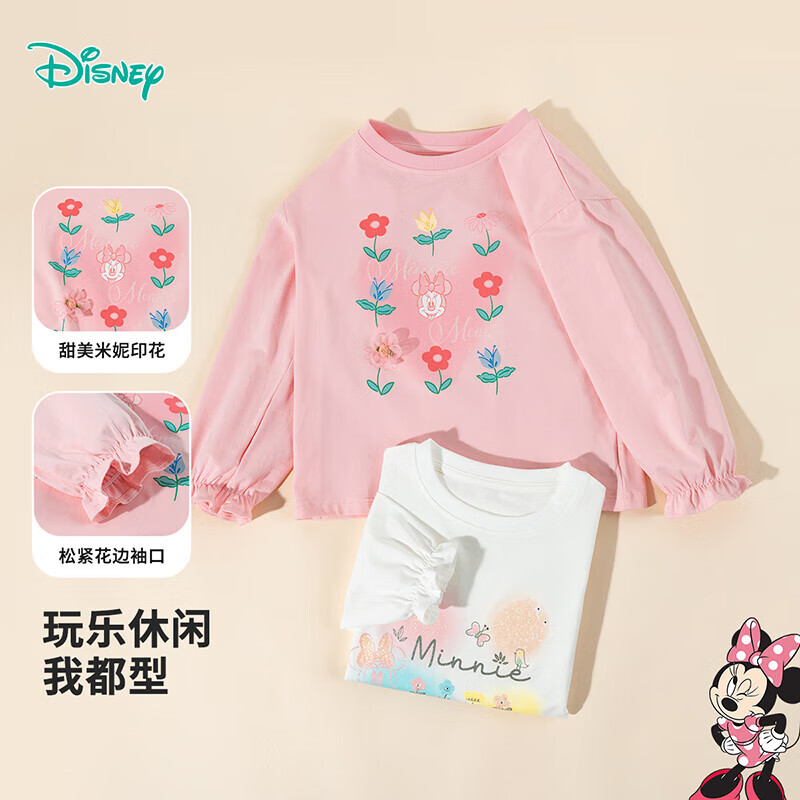 迪士尼宝宝(Disney Baby)秋季新款童装男女儿童米奇卡通透气百搭纯棉亲肤7A级抗菌长袖T恤 ZD3ES024桃粉 120