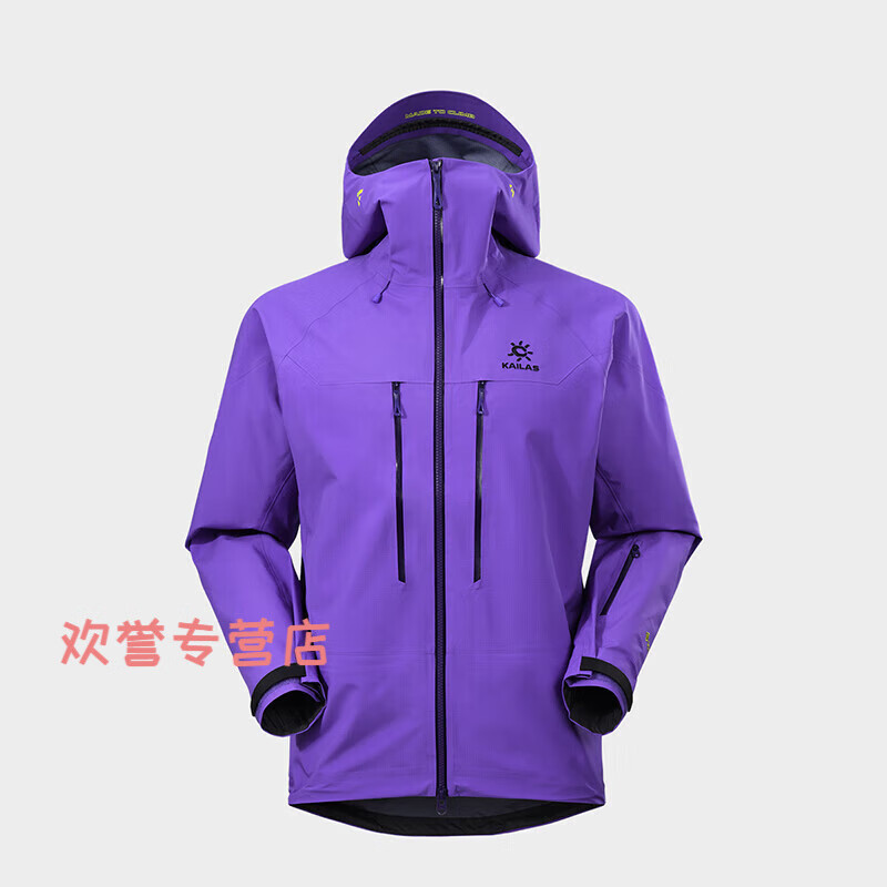 凱樂(lè )石（KAILAS）中國山地色 MONT X-PRO全天候硬殼沖鋒衣GORE-TEX防水防風(fēng)登山服 曠凝紫 S