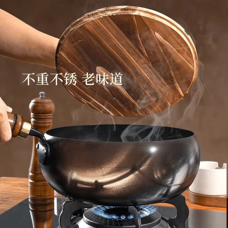 苏泊尔同款手工章丘大肚子铁锅炉具通用奶锅家用炒菜锅无涂层炒锅平底 升款：大肚锅单锅无盖 24cm