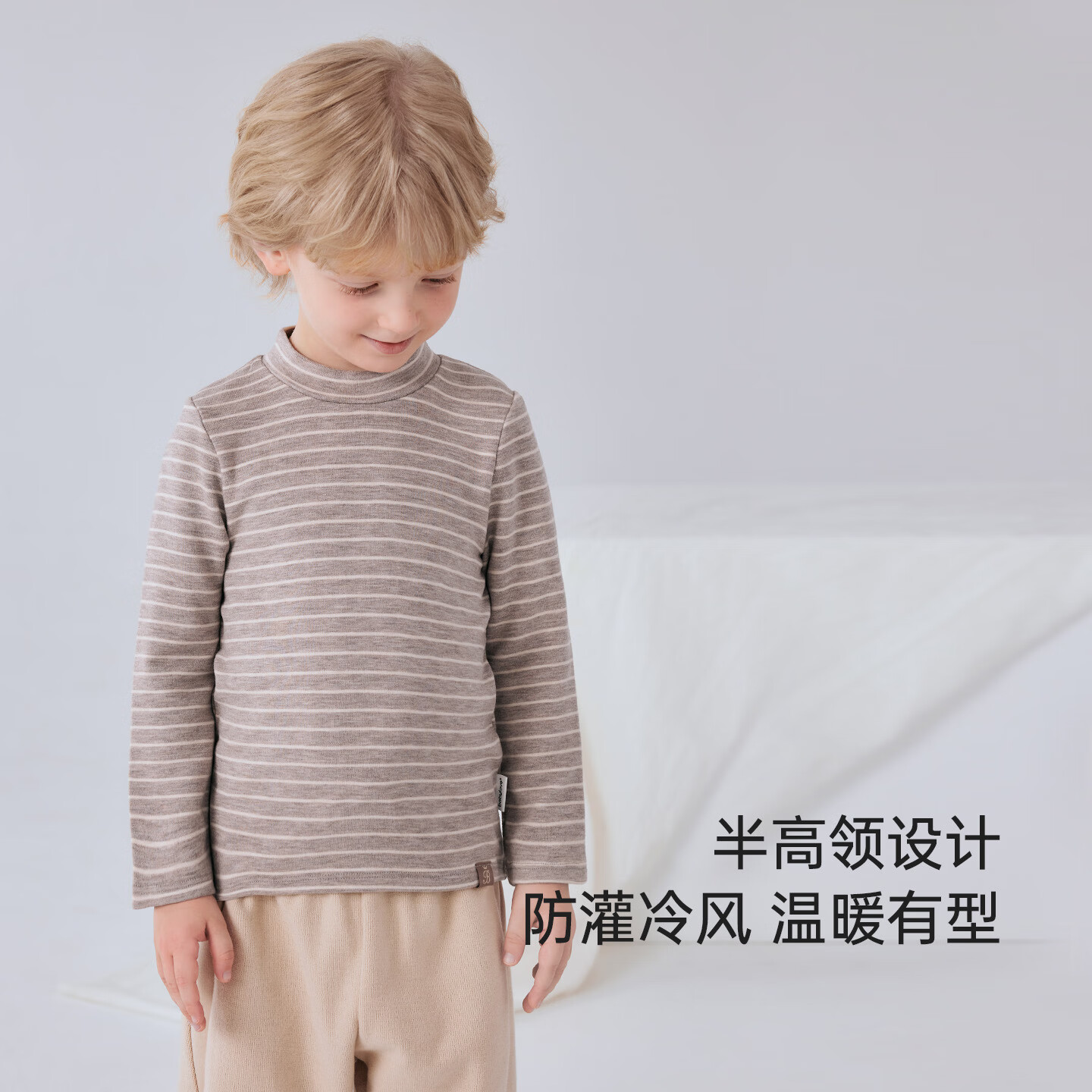 babylove【清仓】宝宝打底衫春秋微绒保暖上衣半高领t恤柔弹百搭条纹衣服 粉紫条 120