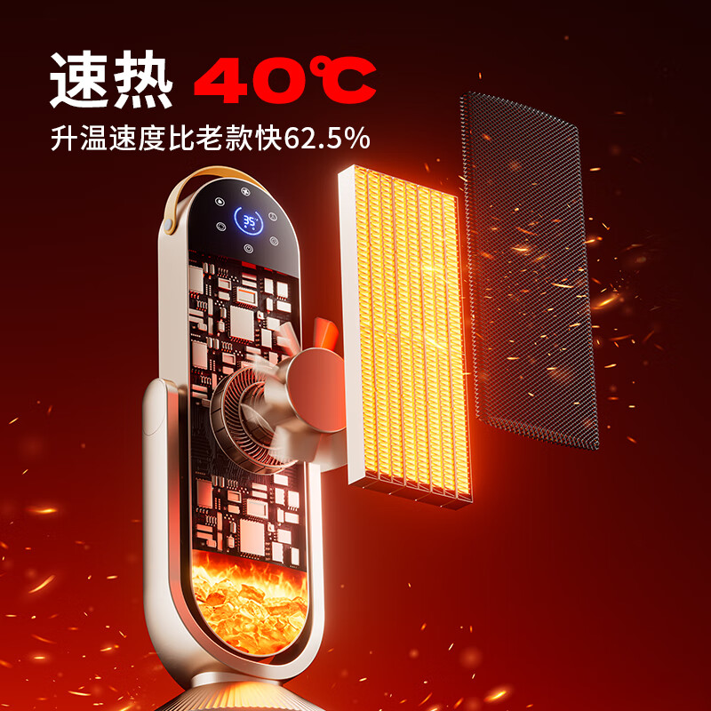 小米粒暖风机取暖器全屋大面积家用石墨烯电暖气炉节能2025新款神器冬季 【加湿语音火焰】全户型节能升温