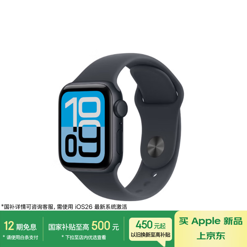 Apple/苹果 Watch SE 3 智能手表GPS款40毫米午夜色铝金属表壳午夜色运动型表带S/M MEHA4CH/B