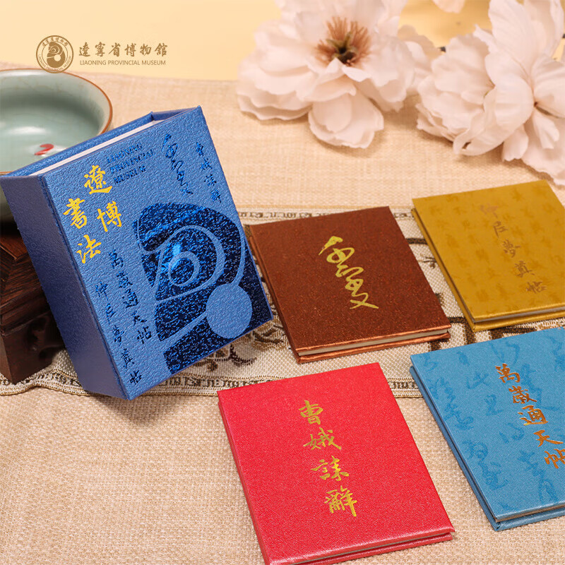 辽宁省博物馆 LIAONING PROVINCIAL MUSEUM辽宁省博物馆 IAONING PROVINCIA MUSEUM辽宁省博物馆名画立体冰 【升款】名画冰箱贴