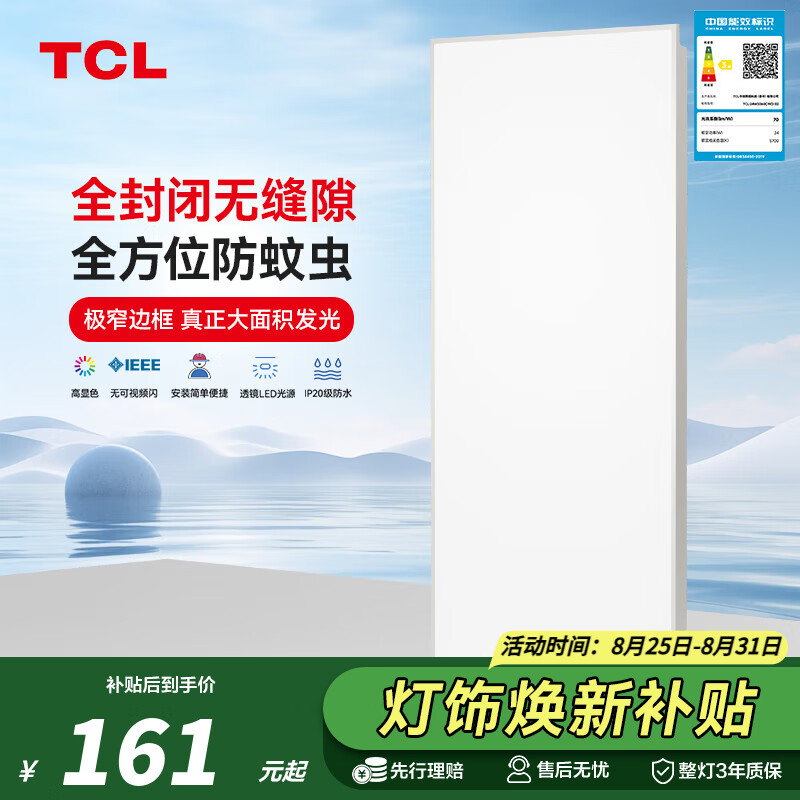 2025年集成铝扣板品牌排名前十名，这10款防水耐用美观，装修必备绝了-图片7