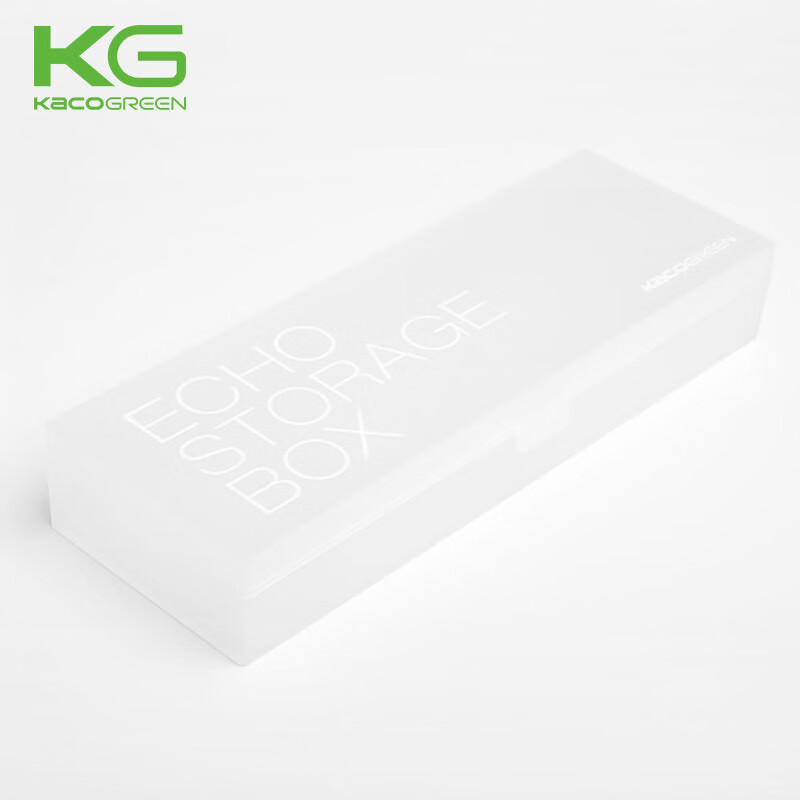 KACO半透明塑料磨砂糖果色多功能文具盒学生男女收纳铅笔盒 PP盒白色