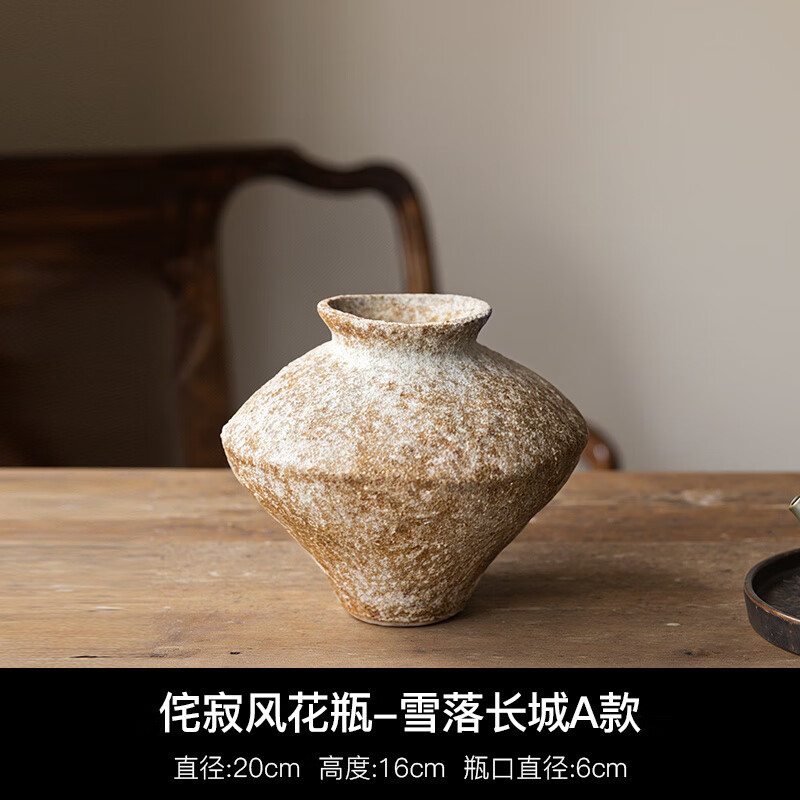貝漢美復古侘寂風(fēng)陶瓷花瓶新中式禪意粗陶罐手工民宿茶室裝飾擺件 復古手工花瓶-雪落長(cháng)城A款