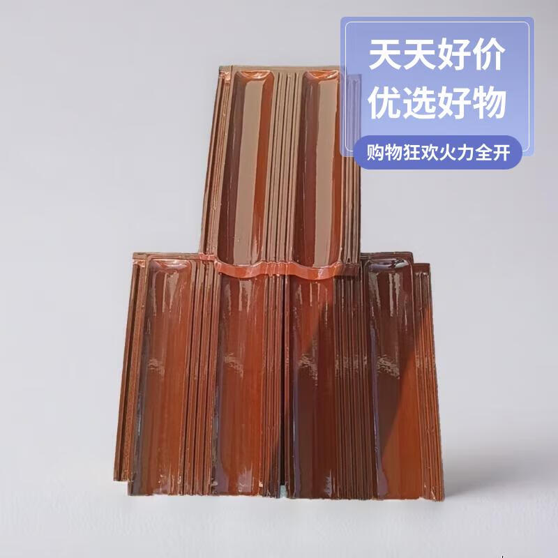 琉璃瓦源头厂家批发屋面瓦陶瓦片瓷瓦屋面瓦欧式建筑风格抗冻防水