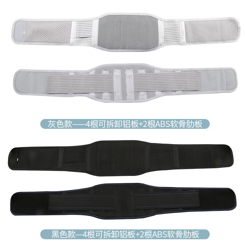 通用医用级四季透气护腰带保暖腰间盘护腰突出托腰肌钢板劳损支撑轻薄 灰色四季窄版护腰【餸发热垫】 S【80-105斤】