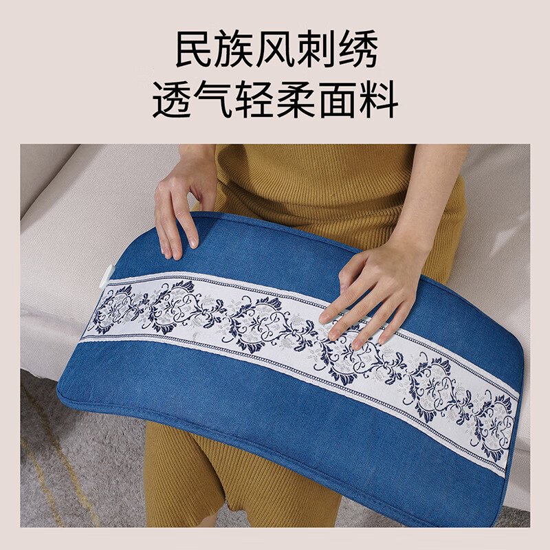 茗振(MZ)海盐热敷包 电热盐包粗盐热敷包 电加热热敷盐袋MZ-MR063 速热轻薄款【3档温控】民族风蓝色