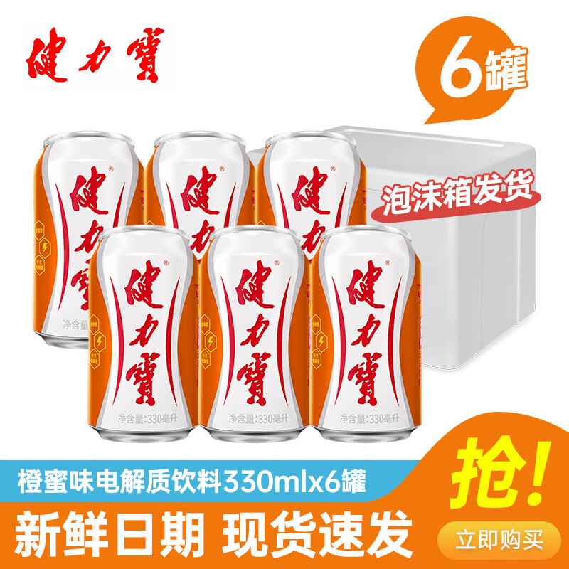 ����������1984����ζ������˶�̼�����Ϲ���������ˮ���� ����ζ330ml*6�ޣ��ȹޣ�