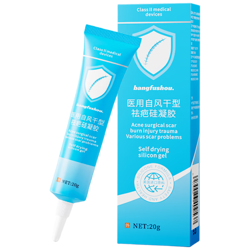 邦孚手疤克祛疤膏巴克祛疤痕修复凝胶医用硅酮疤痕贴儿童专用去疤痕药膏