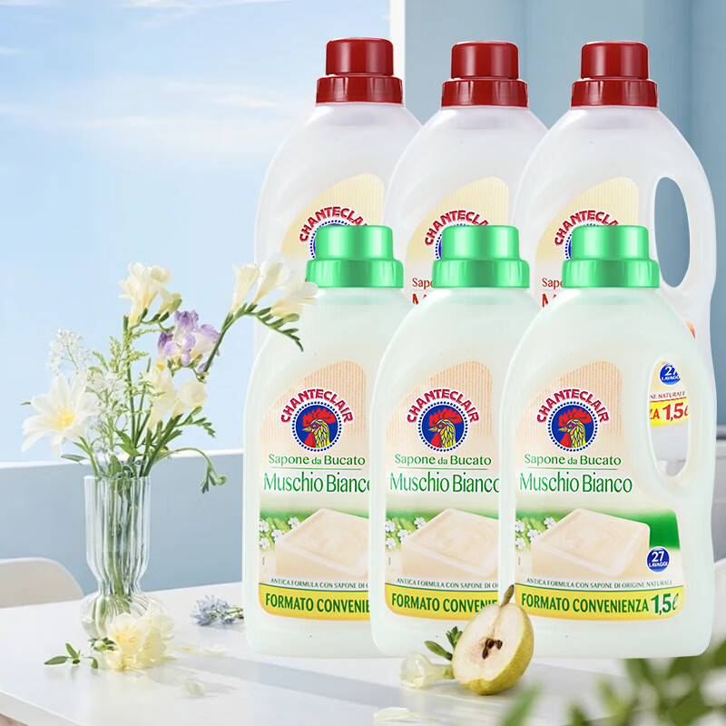 大公鸡管家洗衣液香味持久留香型深层洁净洗衣服涤剂衣物清洁洗衣皂液1500ml 洗衣液白苔3+经典3