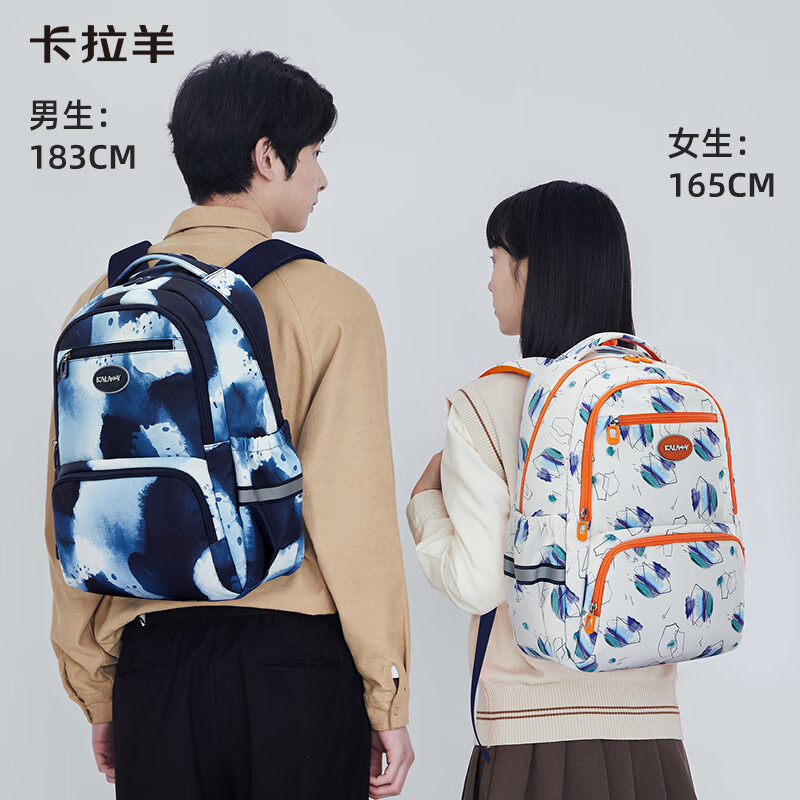 卡拉羊18/26L超轻游学包小学生休闲书包初高中生双肩包背包CX2831 【26L】-云山蓝