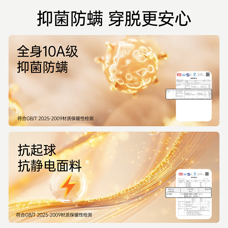 欧迪芬保暖内衣女羊绒蚕丝修身内搭10A抑菌加厚秋衣秋裤冬季保暖套装 燕麦色 L