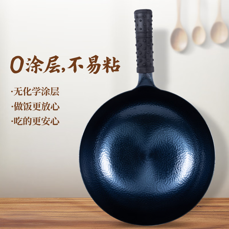 谭铁匠正宗章丘手工铁锅炒锅古法锻打无涂层物理不粘锅家用健康炒菜锅 手工鱼鳞款【三万六千锤】+已开锅 32cm