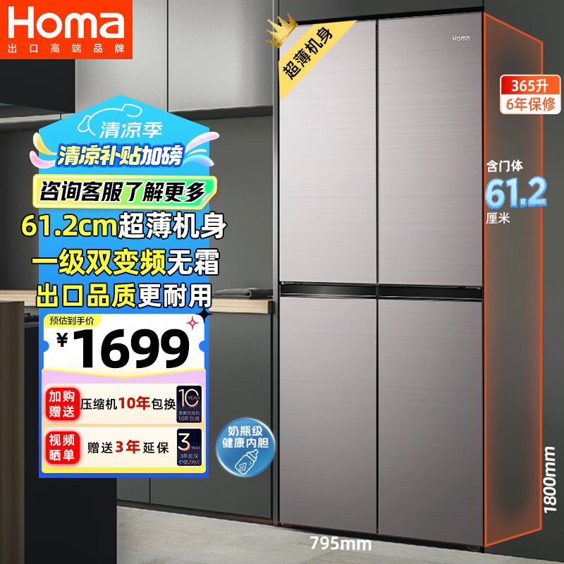 Homa/    ý˫Ƶ Ǿϵ ɫ BCD-365WDK/B