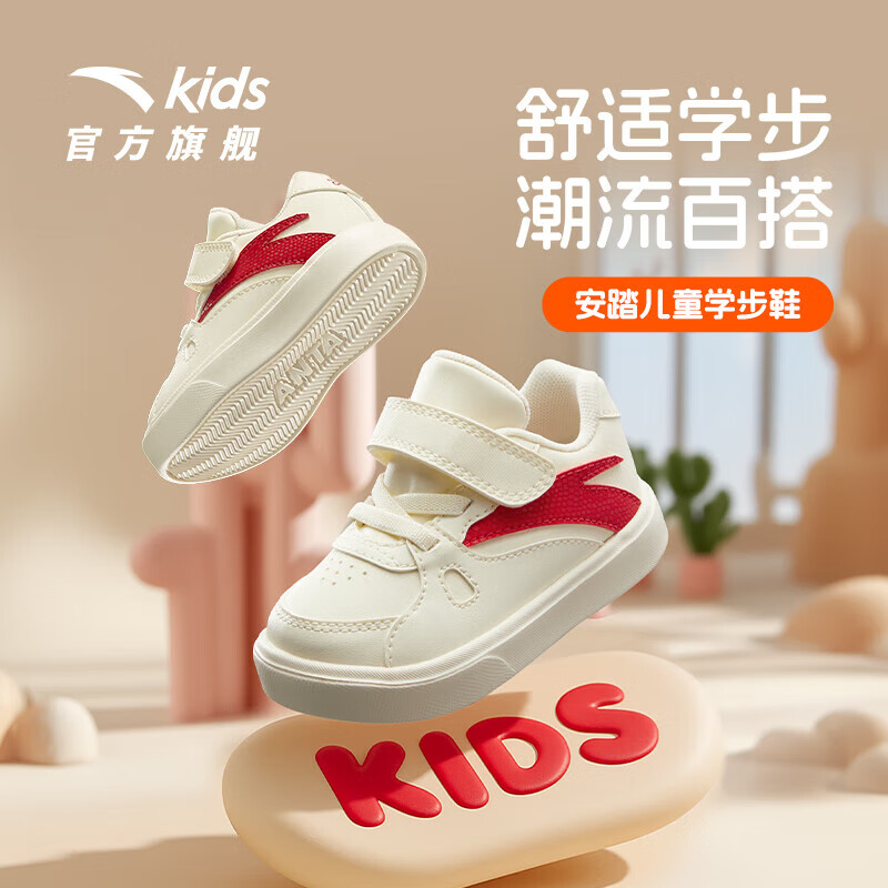 安踏兒童運動(dòng)鞋男女?huà)胪?5年秋季低幫板鞋舒適軟底魔術(shù)貼寶寶學(xué)步鞋 【男款】淺米白/經(jīng)典紅-1 24 腳長(cháng)約14.5cm
