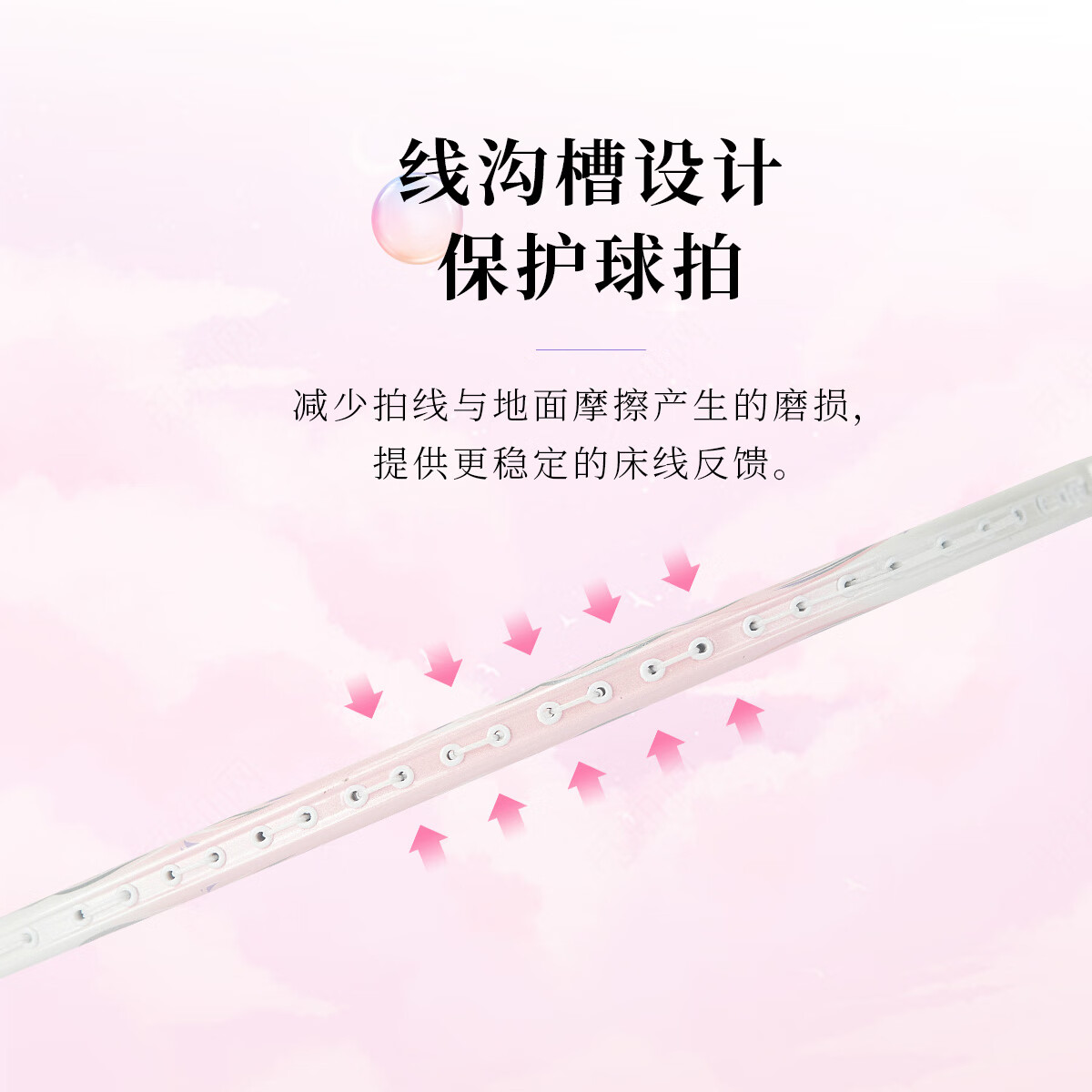薰风（KUMPOO）2025新款羽毛球拍碳素纤维超轻耐打专业比赛全能型单拍熏风LQ-89 对拍 白蓝+白粉 成品拍