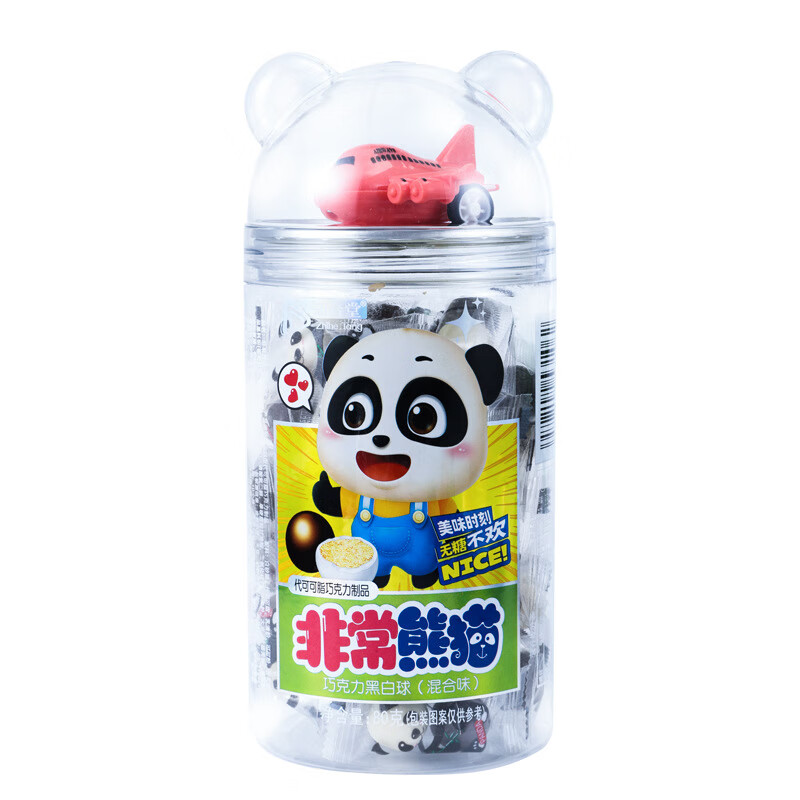 知合堂新款糖玩儿童零食玩具糖果麦丽素夹心巧克力网红小食品 熊猫巧克力球80g 巧克力味