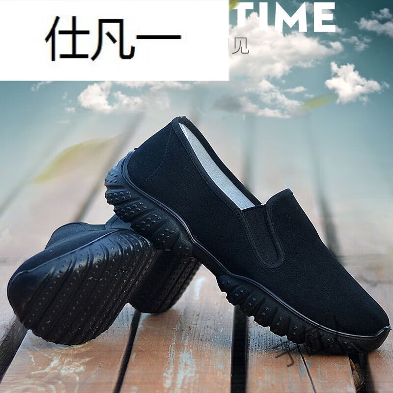 仕凡一爸爸穿的老北京布鞋男圆口老头鞋京叶红轻便磨工作鞋加厚底透气