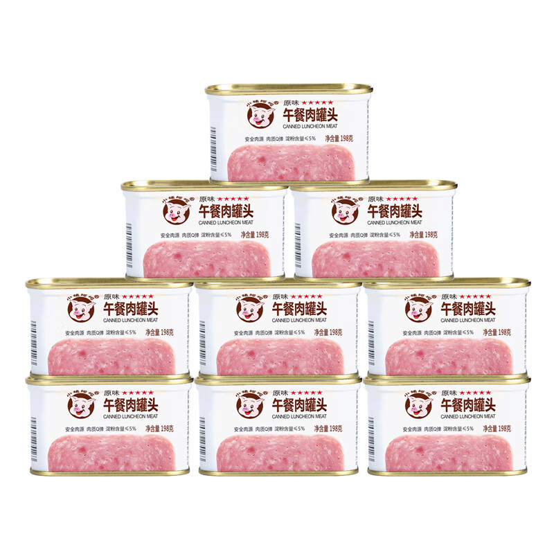 小猪呵呵原味午餐肉罐头90%猪肉+鸡胸肉螺蛳粉方便面泡面火锅即食三明治 原味午餐肉198g*9罐