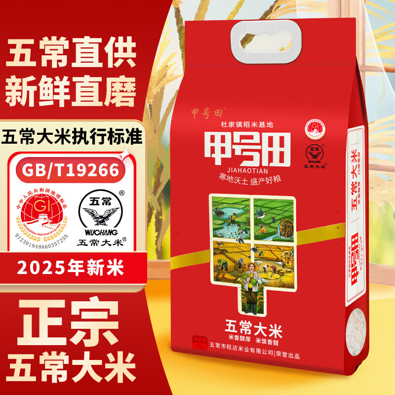 ׺峣5102025˫հװ峣ֱ 峣5kg 34.9Ԫ