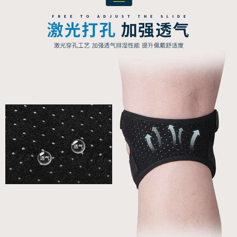 护荐髌骨带运动护膝男女士 跑步打球膝盖保护半月板减震 黑色一对2只装