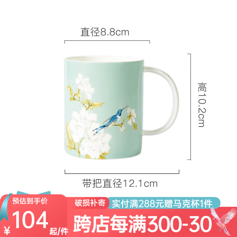 玉泉骨瓷茶杯茶水分离陶瓷马克杯带盖滤茶杯送礼女生鹊登高枝小清新 莫兰迪绿马克杯