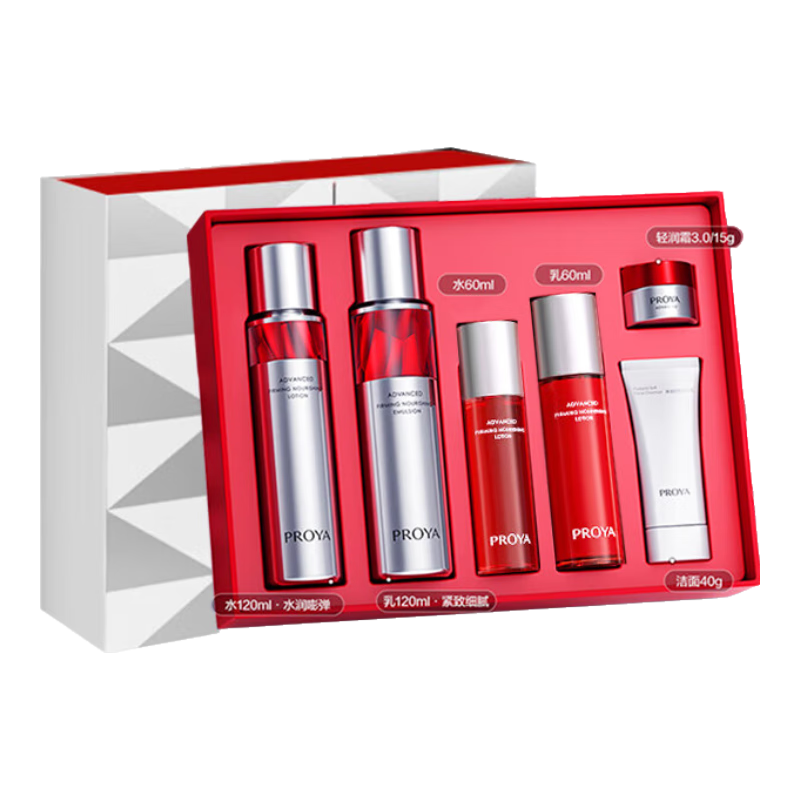 珀莱雅红宝石水乳套装爽肤水+乳液 护肤品套装 护肤礼盒 生日礼物
