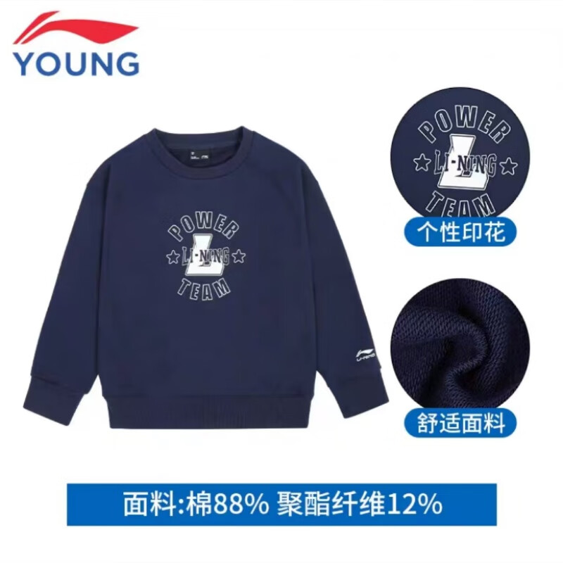 ��������ͯװ�˶�����ϵ���д�ͯ������ͷ���� 78.9Ԫ