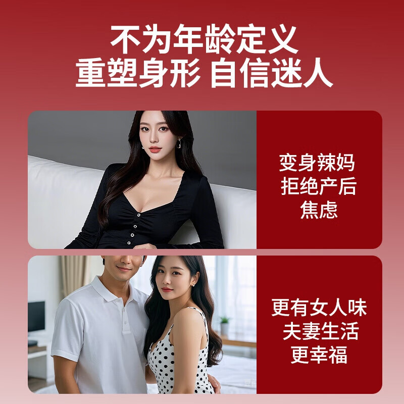 朕皇北京同仁堂木瓜葛根粉正品含胶原蛋白肽调理胸部丰满大增营养代餐 【2盒装】改善装 500g/盒