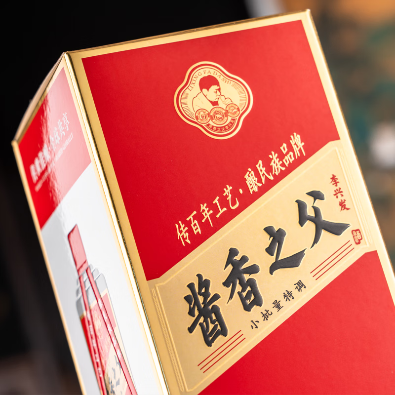 艺酿名酱香之父李兴发共享版纯粮固态酱香型53度高粱白酒送礼收藏品鉴 53度 500mL 6瓶