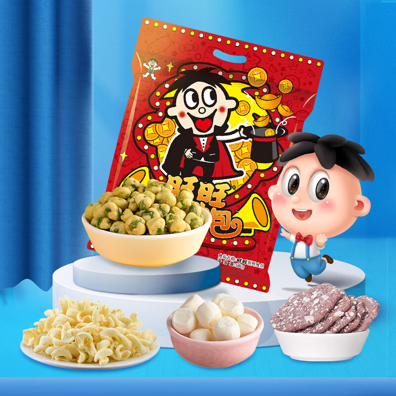 旺旺 零食大礼包  680g袋装 休闲零食大礼包 追剧必备 送女友礼物