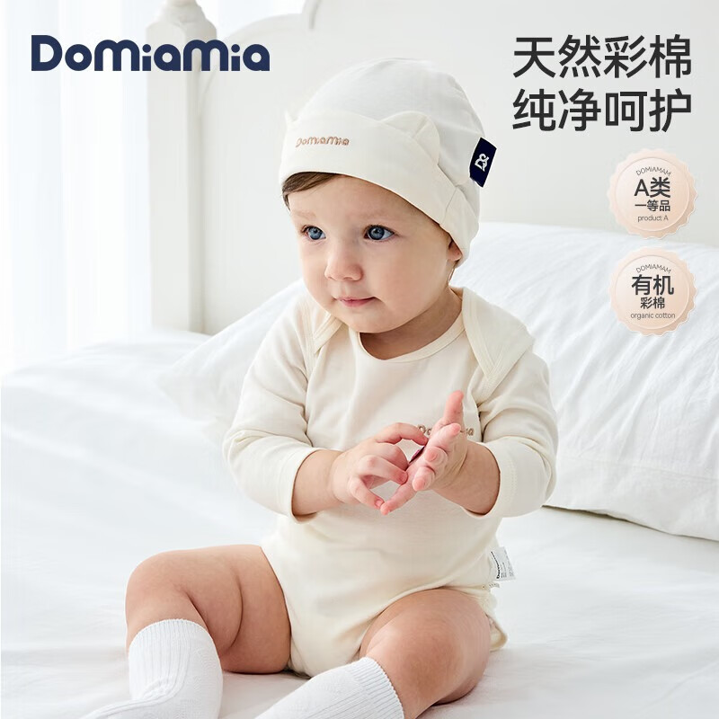DOMIAMIA新生儿包屁衣婴儿纯棉连体衣宝宝春秋季哈衣满月服 杏仁白-秋冬全棉长袖款 80cm （建议12-17个月宝宝）