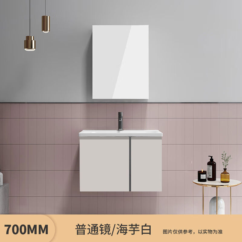 帝王潔具門店潔具衛(wèi)浴套裝浴室柜組合簡(jiǎn)約洗臉盆衛(wèi)生間洗漱臺(tái) 700開鏡柜CB022含標(biāo)準(zhǔn)龍頭