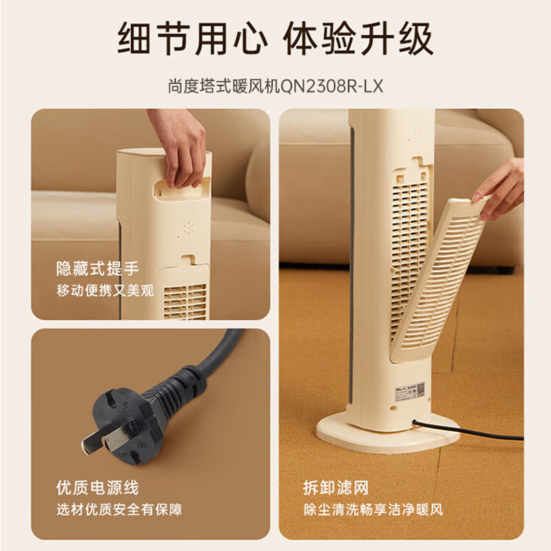 尚度暖风机石墨烯取暖器家用电暖风2200W即开即热PTC智能语音遥控定时办公室卧室卫生间电暖器节能省电 【遥控+智能语音+ECO】40℃调节 | 2200W