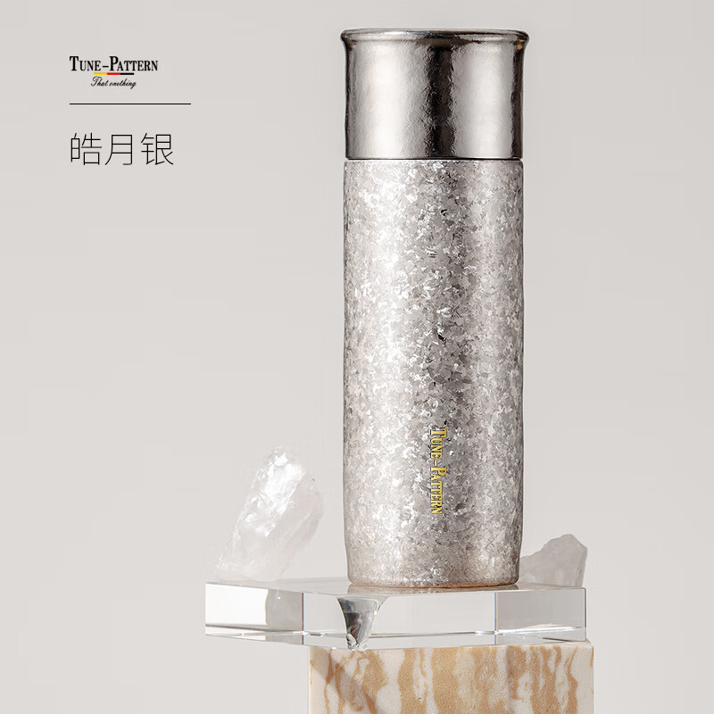 TUNE-PATTERN汀派纯钛保温杯高档磁吸泡茶杯内外纯钛户外出行焖茶杯家用水杯 皓月银380ml