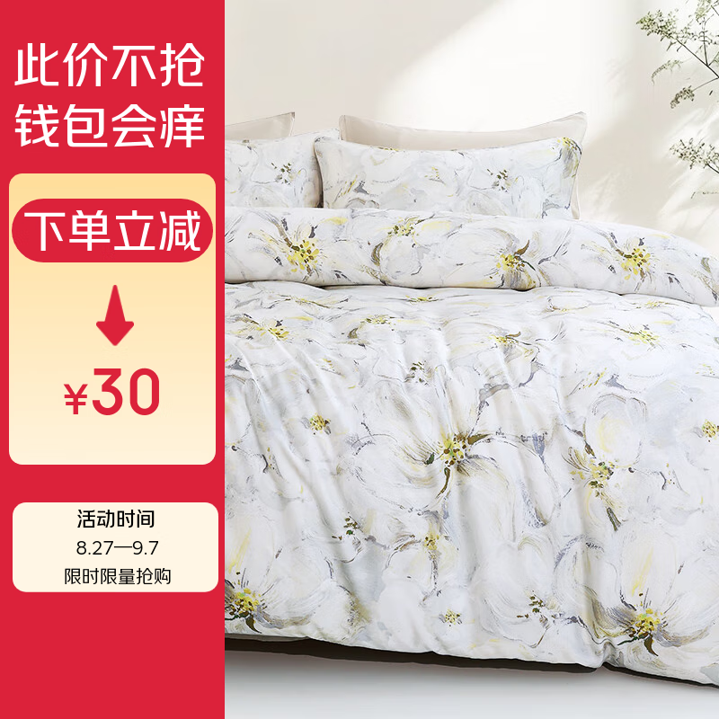 1�Ż�Ա�꣨One's Member��60֧����LF��˿�ļ��� �ò�����220*240cm��