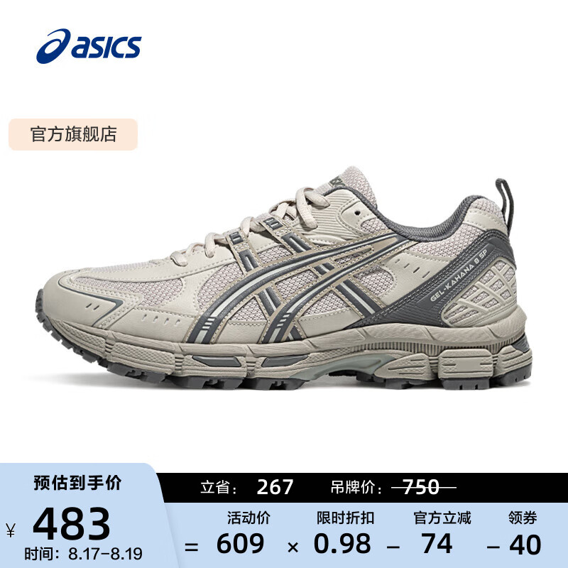 ��ɪʿASICS�ܲ�Ь��Ь��ĥץ��ԽҰ�˶�Ь͸����Ь GEL-KAHANA 8 SP ��ɫ 42.5