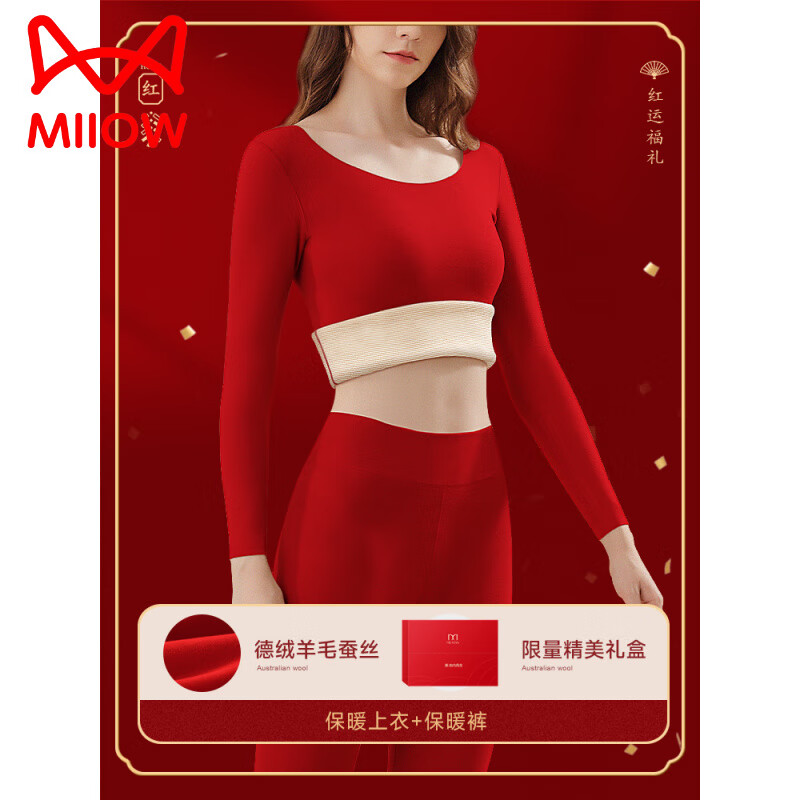 ���ڲ�����è�ˣ�MiiOW����������ɫ����Ůʿ����������������ޱ�ů��װ�������ﶬ �������ס���ů�� 2XL (�ʺ�135-155��) 250.7Ԫ