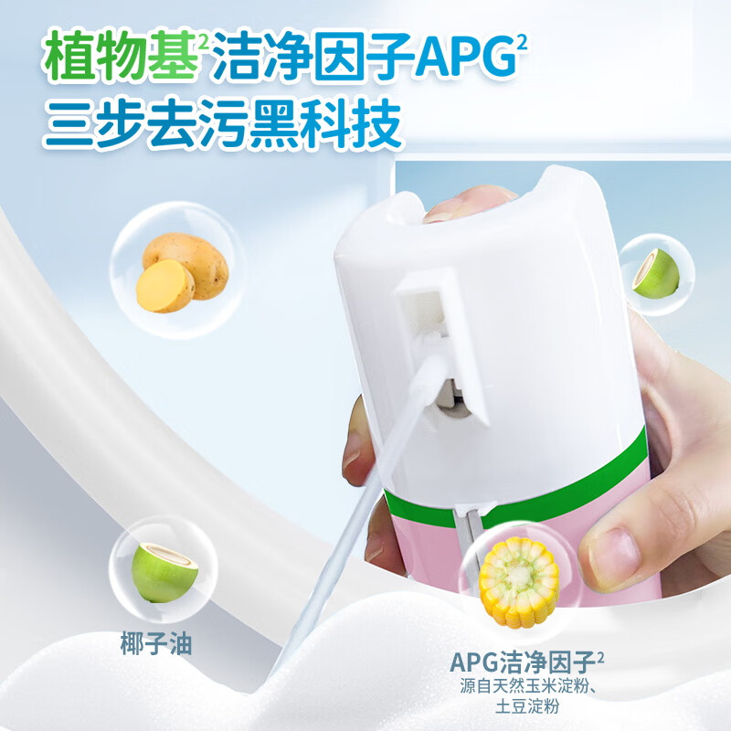 水卫士香氛洁厕泡泡盾马桶泡沫盾防溅水防挂污除臭除菌马桶清洁剂350ml 香氛洁厕泡泡盾350ml*2瓶