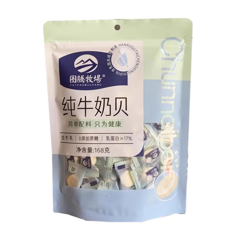 圖騰牧場(chǎng)純牛奶貝內(nèi)蒙無(wú)添加奶片兒童干吃牛奶片營(yíng)養(yǎng)零食獨(dú)立包裝 純牛奶貝168克*1袋