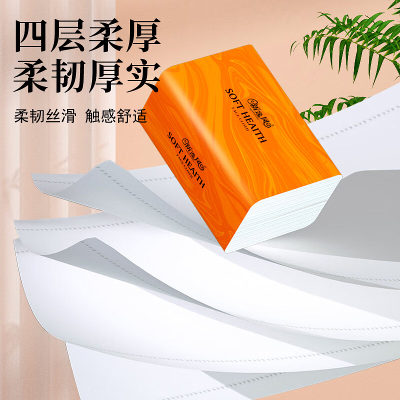 新逸风抽纸软抽面巾纸加大加厚家用整箱批发餐巾纸擦手纸卫生纸实惠装 3层 300张*24包
