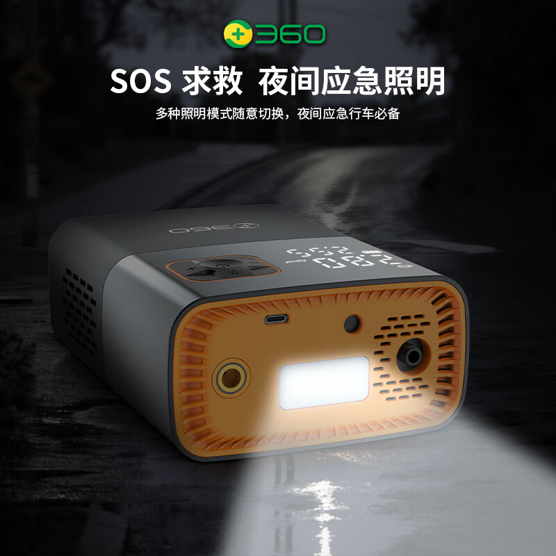 360车载总44缸双缸充气泵货车汽车通用无线电动双缸高压轮胎冲气 金属双缸+双气管-收纳包