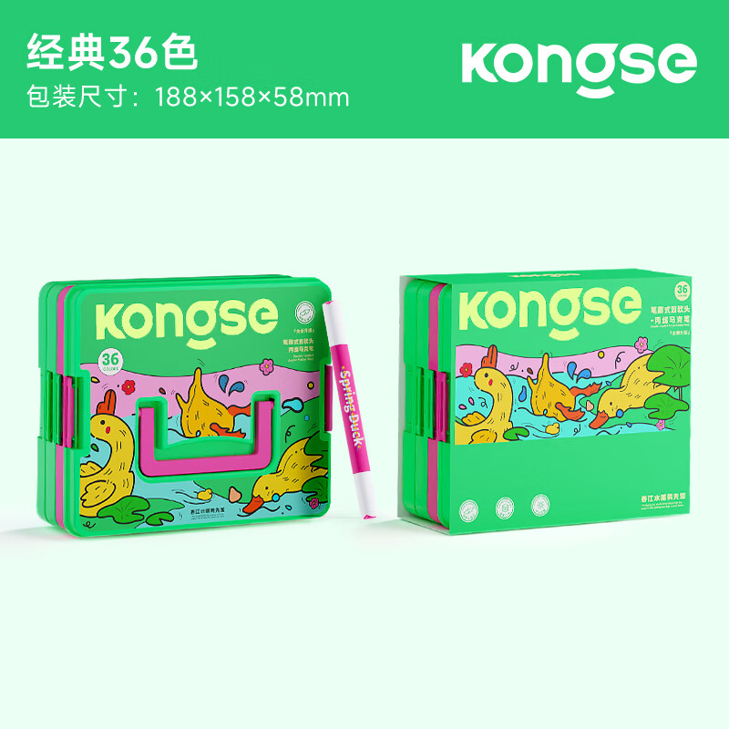 空色直液式丙烯马克笔软头小学生专用不透色可叠色儿童可水洗无毒水彩笔60色涂色马克笔美术颜料笔画笔 36色丙烯马克笔【双头笔刷式】