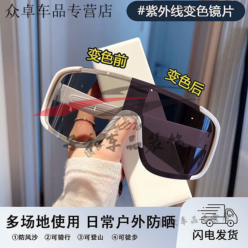 透视眼睛镜变色透明骑行眼镜日夜两用运动防风夜骑护目眼镜登山户