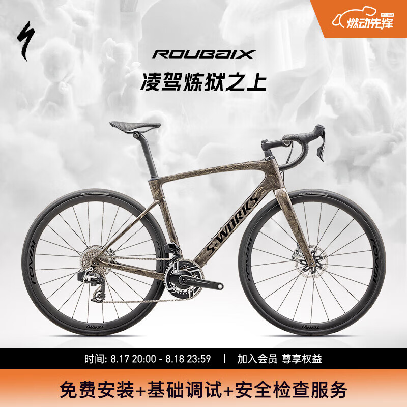 SPECIALIZED���� S-WORKS ROUBAIX SL8 RED AXS ̼��ά��·���г� ��ɳ��/��ɫ/̼�� 49