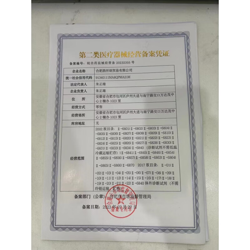 通用腱鞘炎手指肌腱损伤固定夹板指套固定器弯曲伸直康复支具护套器 黑色双带(食指一只装)